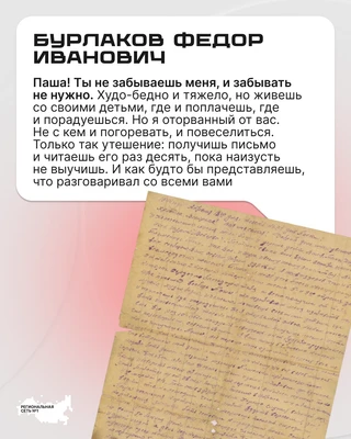 Фото: пресс-служба проекта «Цифровой треугольник»