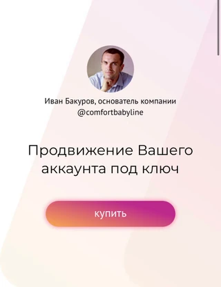 Фото:  @ivan_bakyrov