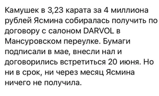 Источник: Mash 