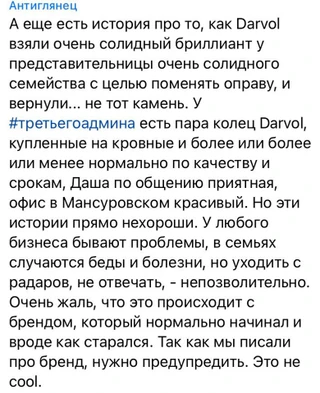 Источник: «Антиглянец» 