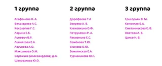 Фото: официальный сайт «Лапино»