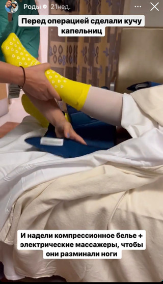 Фото: Инстаграм (запрещен в РФ) Лерчека