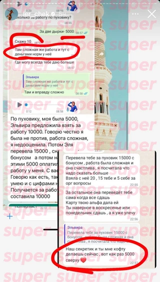 Фото: скрин сторис Лерчека в Инстаграме (запрещен в РФ)