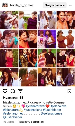 Фото: Инстаграм (запрещен в РФ) @bizzle_x_gomez