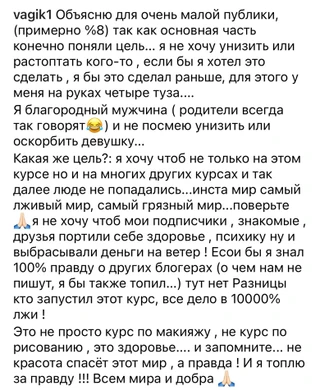 Фото: Инстаграм (запрещен в РФ) Вагика Мартиросяна