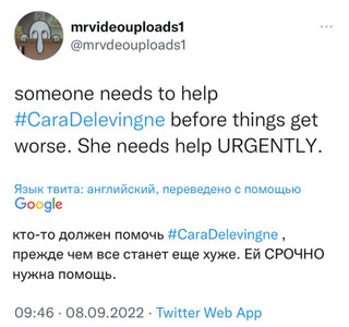 Фото: Twitter (запрещен в РФ)