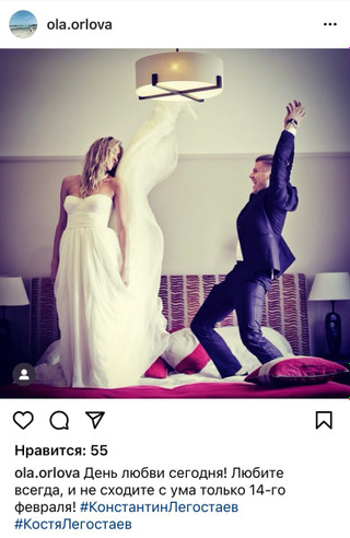 Константин с экс-возлюбленной Олей Орловой. Фото: Инстаграм (запрещен в РФ) Орловой