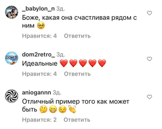 Комментарии под публикациями Анастасии Ивлеевой