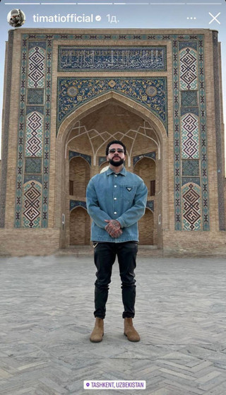 Тимати в Уезбекистане. Фото: скрин сторис рэпера в Инстаграме (запрещен в РФ)