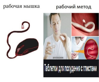 Мем из сообщества «РПП в схемах и мемах». Источник: соцсети