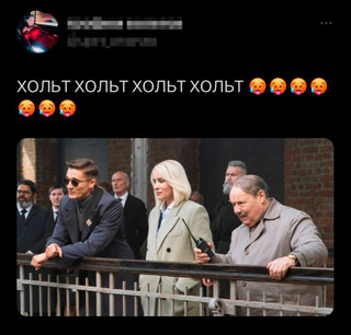 Фото: скриншот из социальной сети Twitter