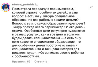 Комментарии под последней публикацией Юлии Барановской. Источник: Инстаграм (запрещен в РФ) / baranovskaya_tv