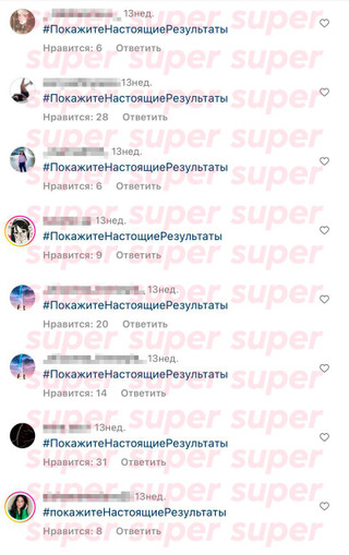 Комментарии под публикациями рэпера Басты в Инстаграме (запрещен в РФ)