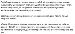 Пост из паблика Ольги Валяевой. Источник: «ВКонтакте»