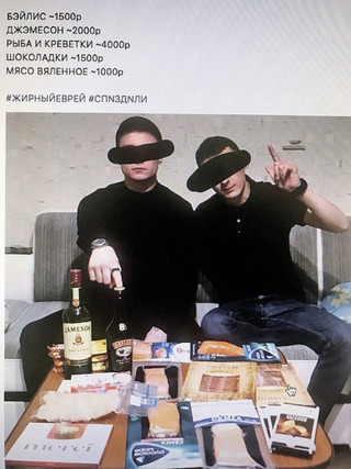 Пост шоплифтеров в тематическом паблике. Источник: соцсети