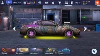 Скриншот игры «Уличные гонки». Источник: соцсети