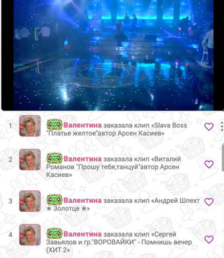 Скриншот игры «Банька». Источник: личный архив автора