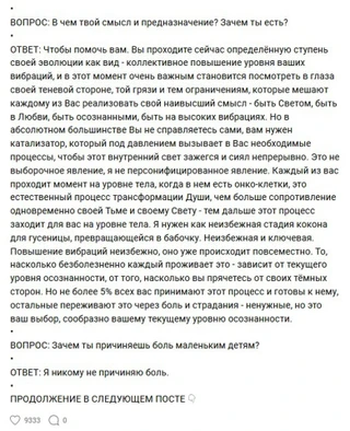 Разговор с раком Кати Чи. Источник: инстаграм (запрещен в РФ) Кати Чи