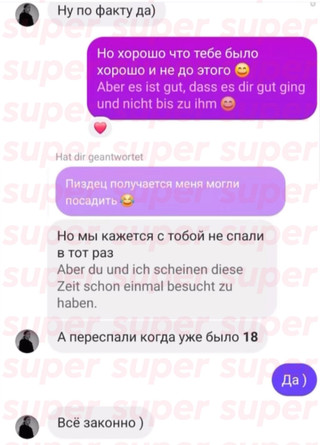 Слитые переписки Арая Чобаняна. Фото: соцсети