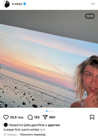 Nkeeei на отдыхе в Таиланде. Фото: Инстаграм (запрещён в РФ) @n.ooyo