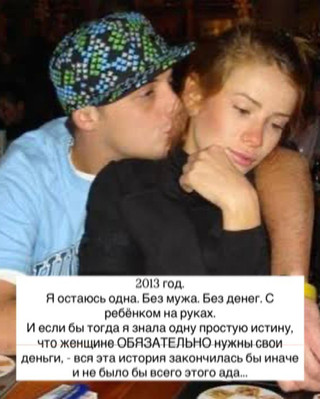 Айза высказалась о финансовой зависимости от Гуфа во время их брака. Фото: Инстаграм (запрещен в РФ) @aizalovesam