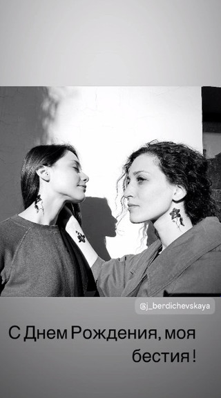 Сторис Александры Дроздовой. Фото: Инстаграм (запрещён в РФ) @alexandra.drozdova.a