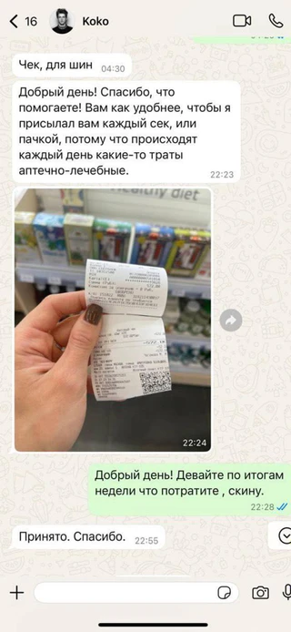 Скриншот: Telegram @minaevlife