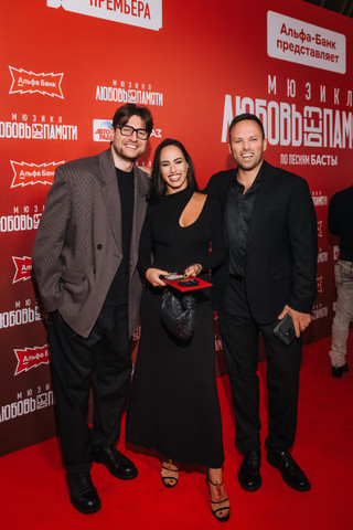 Дава, Вера Бондарева и Алексей Столяров. Фото: архив пресс-службы