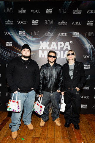 Nkeei, Unique и Artem Shilovets на пре-пати премии ЖАРА Media Awards. Фото: пресс-служба 