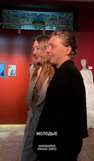 Фото: Инстаграм (запрещён в РФ) @sergey_meza