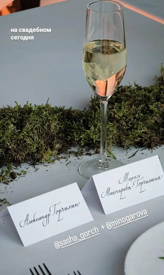 Фото: Инстаграм (запрещён в РФ) @usachevruslan