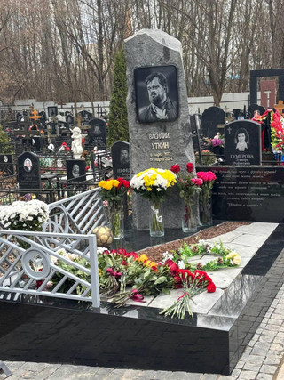 Фото: Телеграм @QryaProDucktion