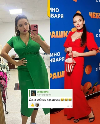 Фото: Инстаграм (запрещён в РФ) @dibulik