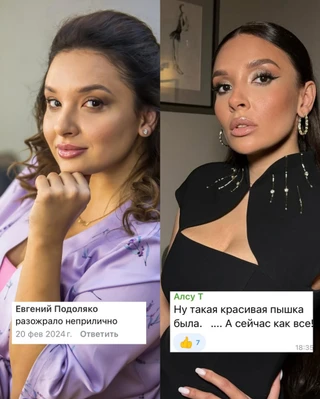 Фото: Инстаграм (запрещён в РФ) @dibulik