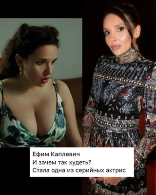 Фото: Инстаграм (запрещён в РФ) @dibulik