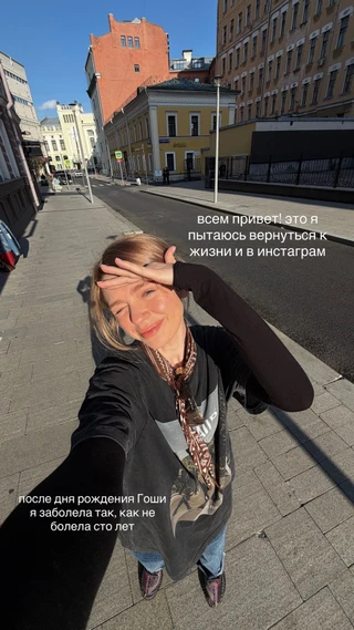 Фото: Инстаграм (запрещён в РФ) @anastasiyaa_ukolova
