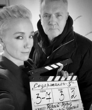 Дарья и Юрий Мороз. Фото: Telegram-канал @daria_moroz_actress
