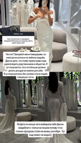 Анастасия Решетова. Фото: Инстаграм (запрещён в РФ) @a.reshetova