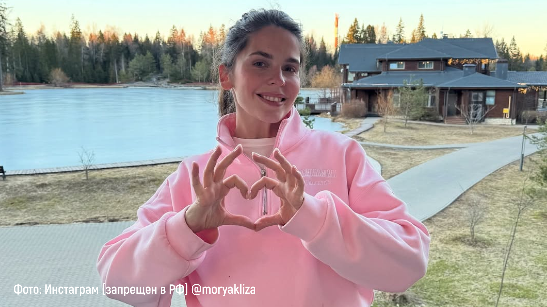 liza-moryak