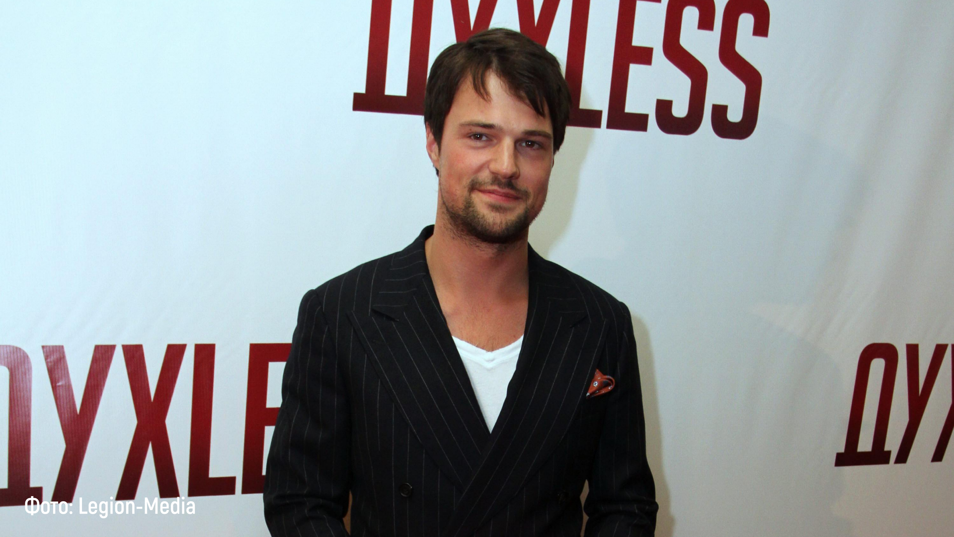 danila-kozlovskiy