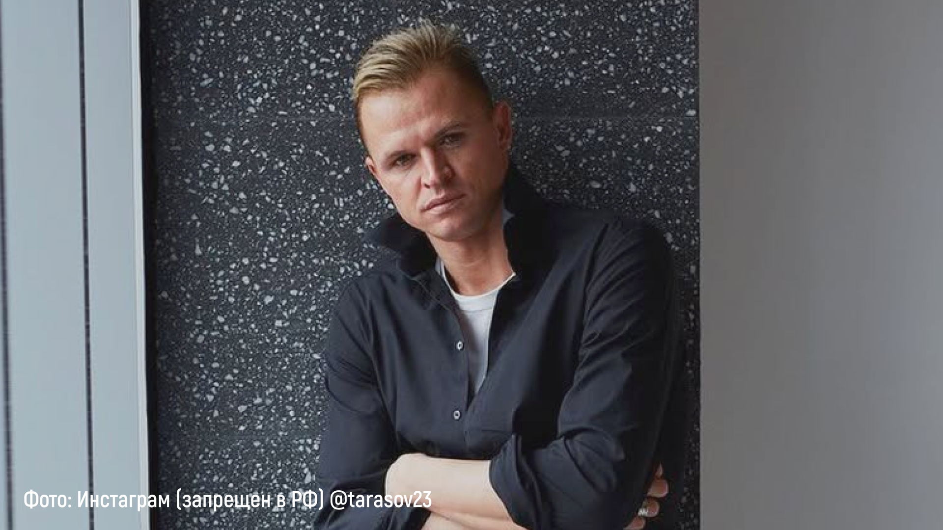 dmitry-tarasov