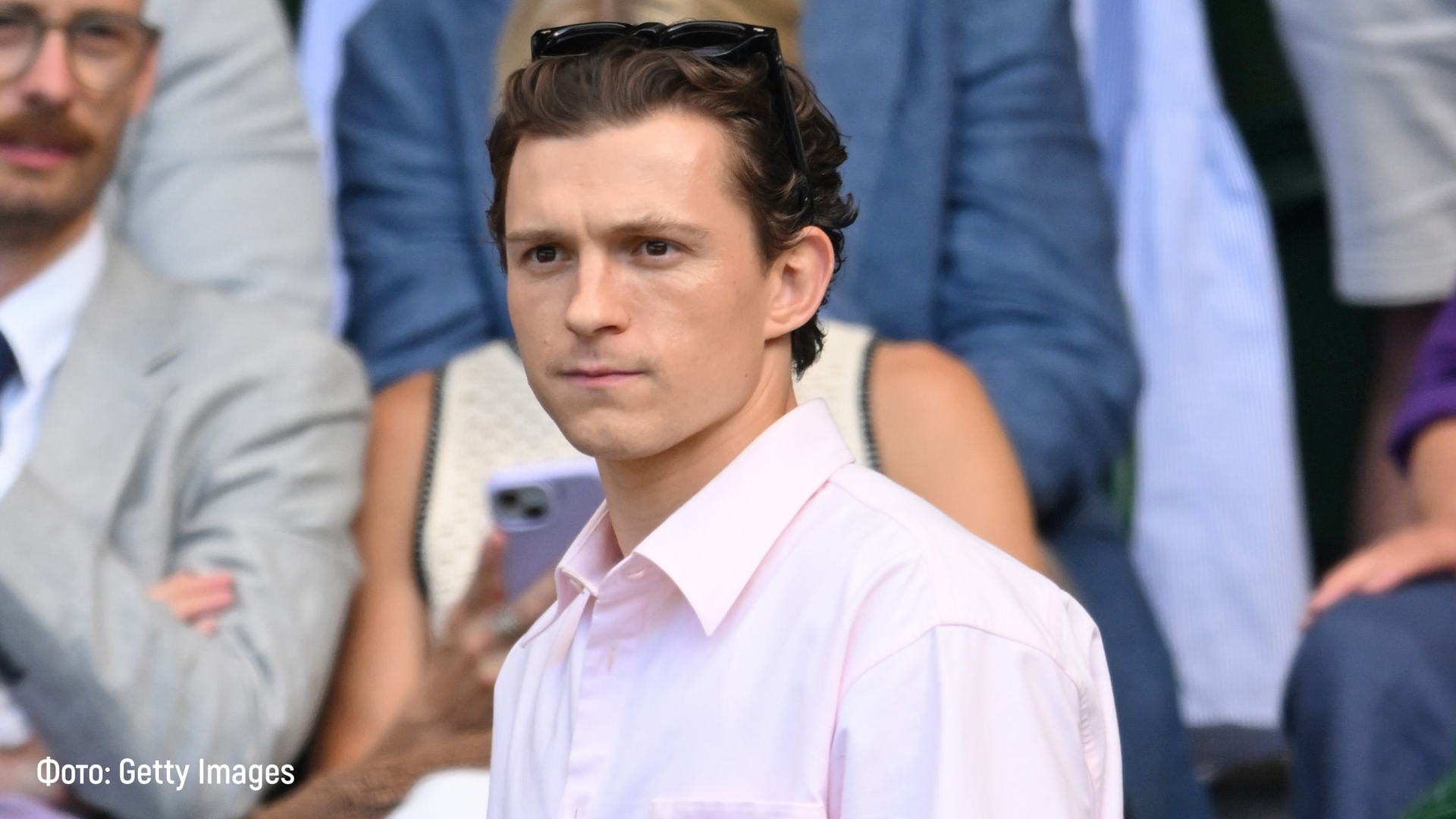 Tom-Holland