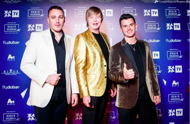 «Иванущки». Фото: SUPER