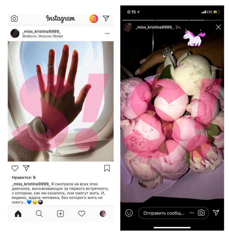 Фото предоставлено стороной защиты Дарьи Глушаковой