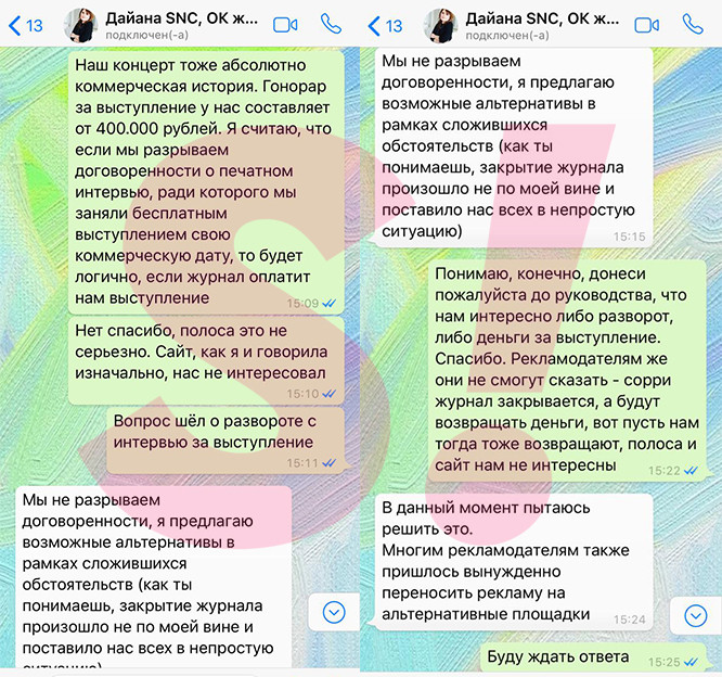 Фото: пресс-служба