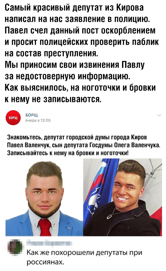 Фото: паблик «Борщ»