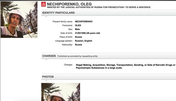 Ранее Олега Нечипоренко разыскивал Интерпол