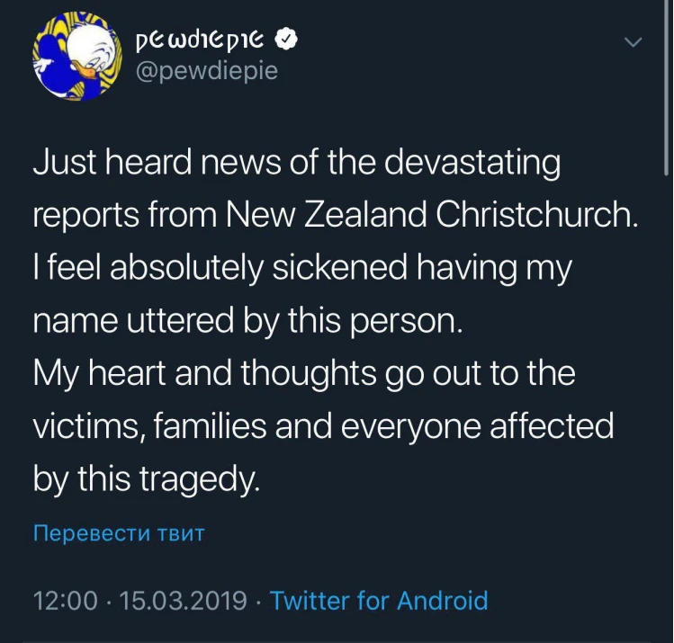 Фото: @pewdiepie