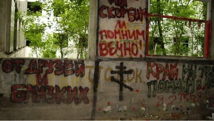 Фото: соцсети