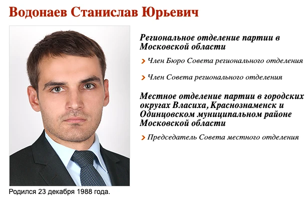 Фото: Скриншот с сайта spravedlivo.ru